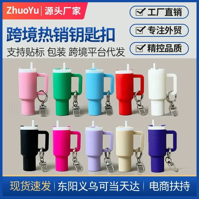 Mini Cup Keychain Tumbler Shap - Mini Backpack Purse review and price