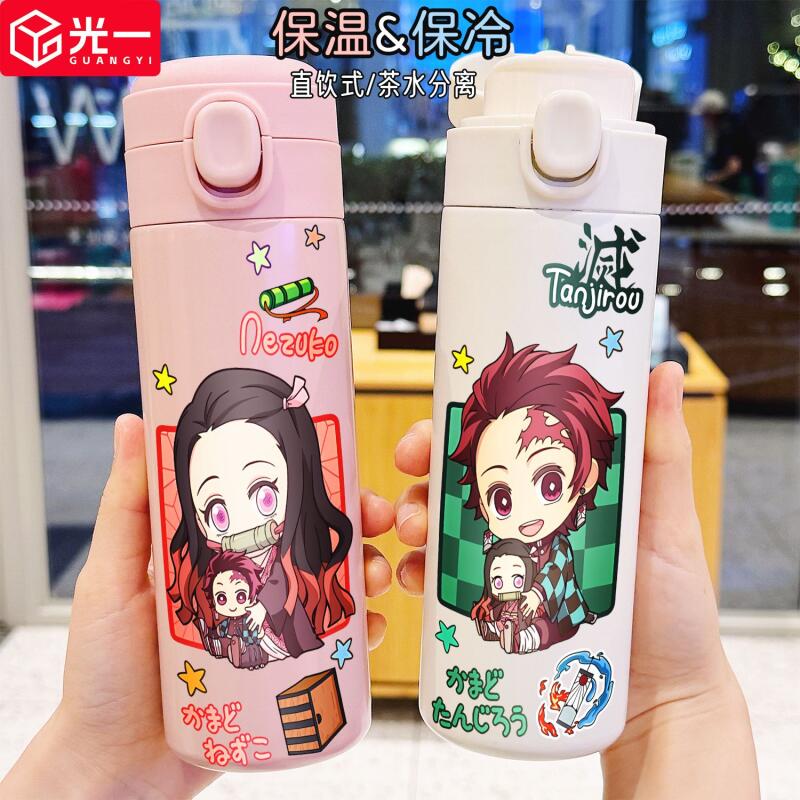 Demon Slayer 400Ml Anime Water - Hydration Pack Outdoor review and price